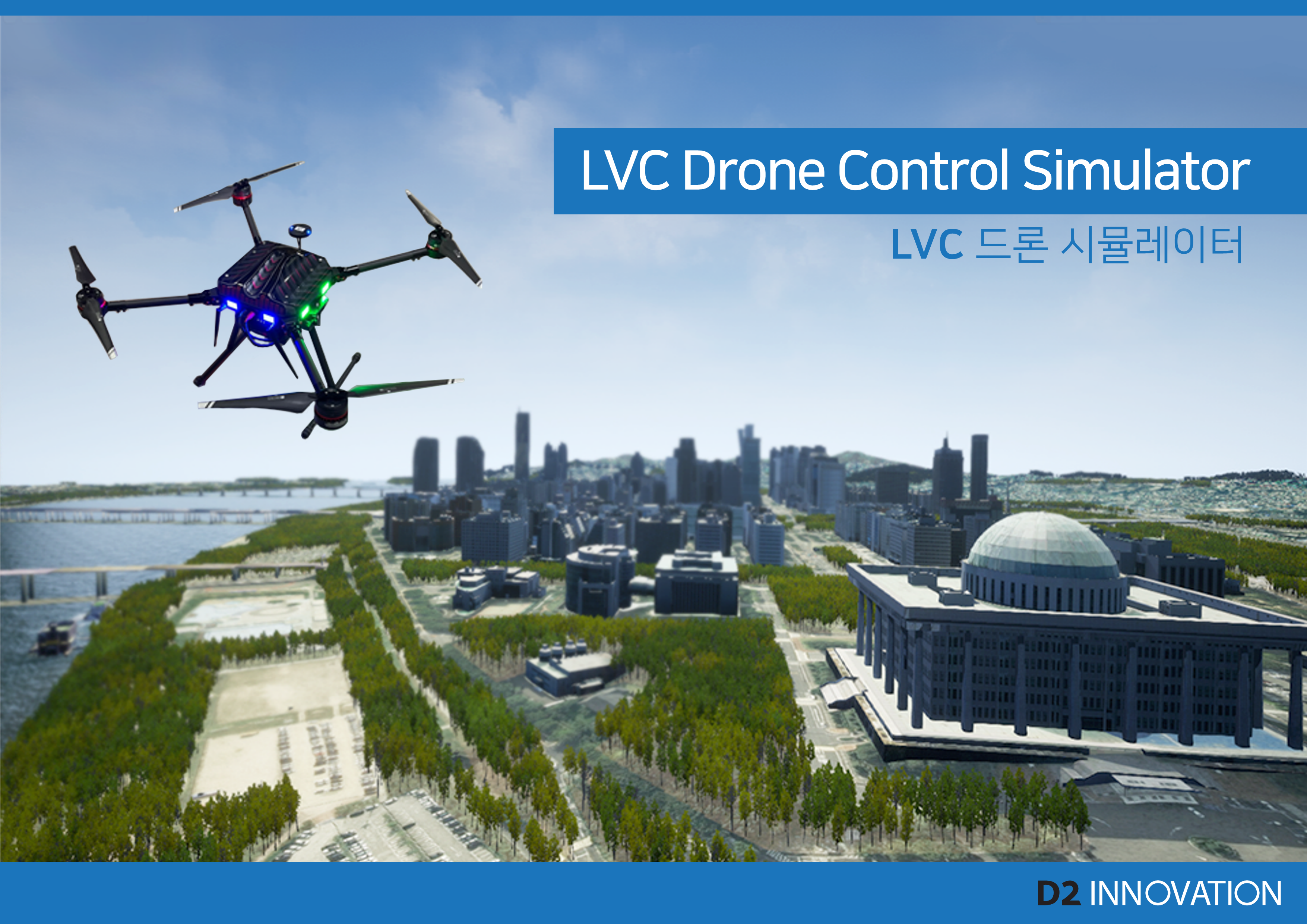 LVC Drone Control Simulator